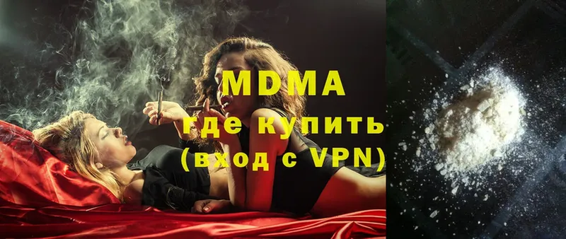 MDMA кристаллы  кракен   Полярные Зори 