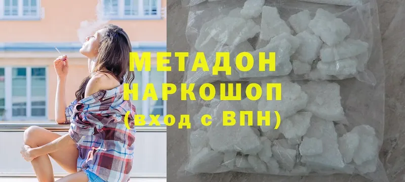 OMG сайт  Полярные Зори  МЕТАДОН methadone 